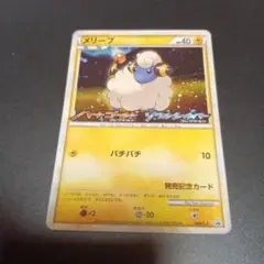 2026年最新】ポケモンカードlegend ハートゴールド・ソウルシルバーの