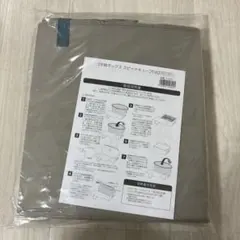 ディノス　圧縮ボックス　スピードキューブDXのサムネイル