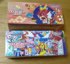 ポケモンセンター ヒロシマ フクオカ スペシャルBOXシュリンク付き