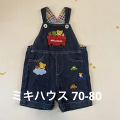 ミキハウス デニム風 サロペット オーバーオール