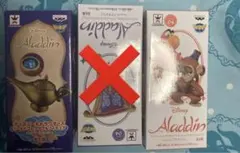 ディズニーワーコレ　アラジン　魔法のランプ　アラジンワーコレ