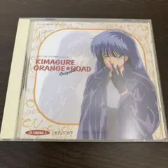 【Blu-rayコンプリート】きまぐれオレンジロード｜青春がよみがえる名作セット Blu-rayコンプリート】きまぐれオレンジロード｜青春がよみがえる名作
