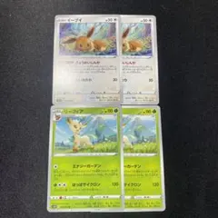 イーブイ きょうめいしんか リーフィア セット ポケモンカード