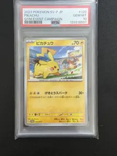 XY-P ビクトリーリング_リザードンメガバトル 三位 PROMO 第6世代（XY