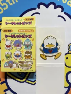 サンリオ はぴだんぶい あひるのペックル ピンズ ピンバッジ シークレット