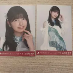 乃木坂46 生写真 結成15周年記念 座りヨリ レアポ まとめ売り - メルカリ