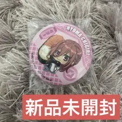 ブルーロック 千切 豹馬 くら寿司 缶バッジ