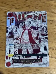 2026年最新】OP09-020 来い…!!!おれ達が相手をしてやる!!!の人気