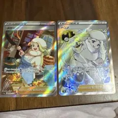 ポケモンカード メロン SAR SR 2枚セット