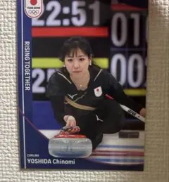 吉田知那美オフィシャルトレーディングカードEPOCH 2024 オリンピックのサムネイル