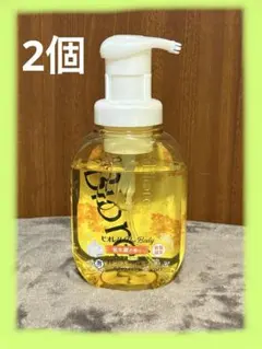 ワッショイ様 リクエスト 2点 まとめ商品