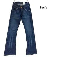 Levi’s フレアデニム パンツ インディゴ ブーツカット 美脚シルエット