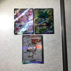 ポケモンカード 3枚セット ホロカード