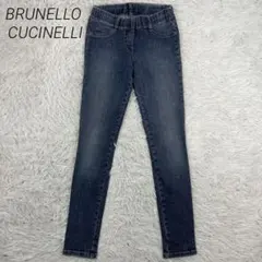 BRUNELLO CUCINELLI ストレッチ　スキニーデニム　XS