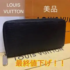 美品ルイヴィトンエピ財布黒✨本日限定値下げ✨ LOUISVUITTON ルイ ヴィトン エピ 黒 折り財布 | Antique BONANZA