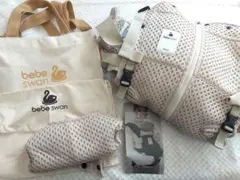 bebe swan 抱っこ紐 Elegance メッシュ ベージュ - メルカリ