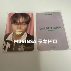 ATEEZ JUMP UP 特典 トレカ ラキドロ ソンファ - メルカリ