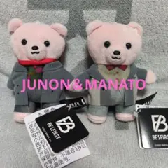 BE:FIRST マナトぬいぐるみ２体 BE:FIRST - 新品 BE:FIRST マナト MANATO モアプラス ぬいぐるみ