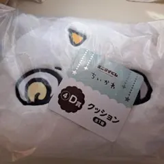 ちいかわ 一番くじ Ｄ賞 クッション