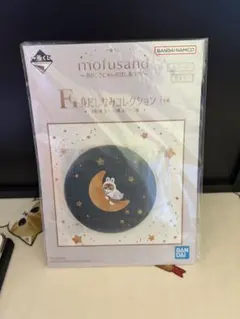 mofusand 缶バッチ