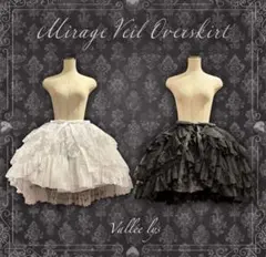 アトリエピエロ Layered Petals Corset Skirt - メルカリ