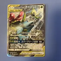 セレビィ＆フシギバナGX SR SM9 タッグボルト 097/095 - メルカリ