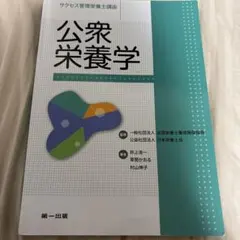 Item thumbnail for item 2c6aba7e-5266-4984-a4d4-e3e8d56ec9e0