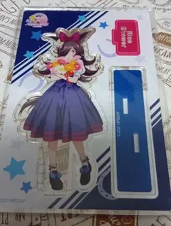 ウマ娘 アクリルスタンド ライスシャワー