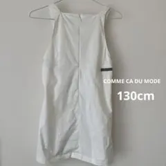 格安 COMME CA DU MODE オーバーオール【美品】