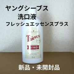 2025年最新】ヤング・フレッシュの人気アイテム - メルカリ