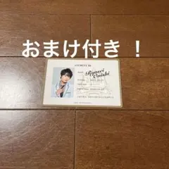 なにわ男子 / 学生証