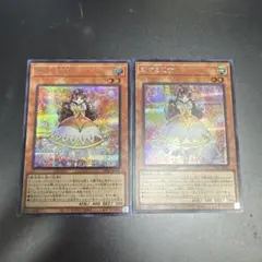 恋する乙女　シークレット2