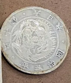 2026年最新】明治三年 五十銭銀貨の人気アイテム - メルカリ
