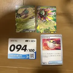 ポケモンカード エルフーンex メガメガニウムex DECK No94 - メルカリ