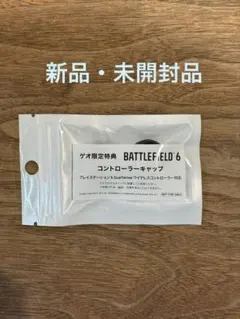 バトルフィールド6 テレビゲーム