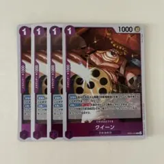 クイーン r eb04-032 원피스 카드