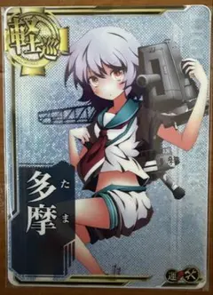 Item thumbnail for item 75375876-5463-408c-8ecd-77ef3cbf2fbb