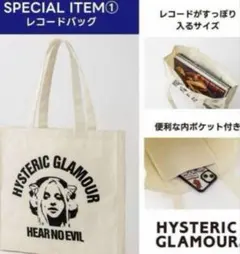⭐良品⭐HYSTERIC GLAMOUR トートバッグ ブラック a4収納 A4収納【HYSTERIC GLAMOUR】ヒステリックグラマー トートバッグ