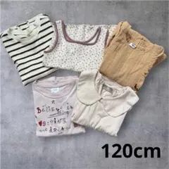 120cm Tシャツ　5点セット　まとめ売りのサムネイル