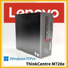 2026年最新】thinkcentre m720qの人気アイテム - メルカリ