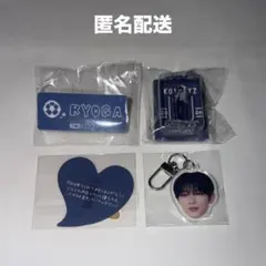 日プ 新世界 KO1KEYZ 飯塚亮賀 ファンミ カプセルトイ ガチャ