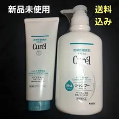 キュレル　液体シャンプー&ヘアパックセットのサムネイル