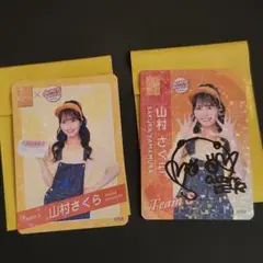 アオキーズピザ タレントカード