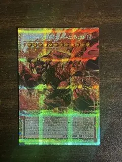 Z/X BLACK LAGOON ラグーン商会のボス ダッチ SEC - メルカリ