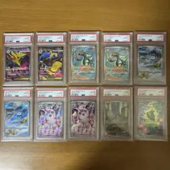 ニ*ー様 ソルガレオ&ルナアーラgx PSA10 おまけ複数枚PSA10 - メルカリ
