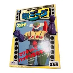 2025年最新】マグネモ鋼鉄ジーグの人気アイテム - メルカリ