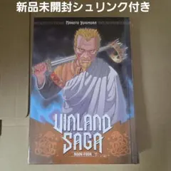 VINLAND SAGA BOOK FOUR 英語 ヴィンランド・サガ 4 洋書