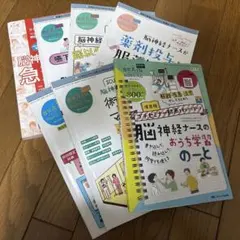 OPE NURSING雑誌14冊まとめ売り¥25,000相当 2017-2019 - メルカリ