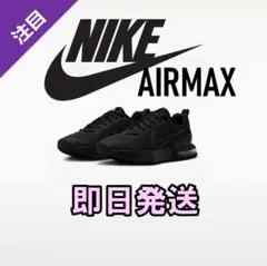 ナイキ エア マックス アルファ トレーナー 6