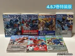 Item thumbnail for item f715e50f-035a-4c0b-91fb-2718ebfcc496